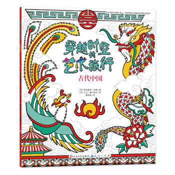 《古代中国》荣获第七届中国出版集团出版奖·优秀印制奖